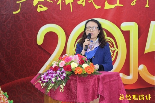 2015年aitiyu爱体育官方在线入口-aitiyu爱体育(中国)
科技迎春晚宴
