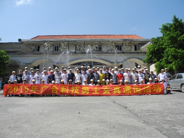 2015年aitiyu爱体育官方在线入口-aitiyu爱体育(中国)
科技旅游报道