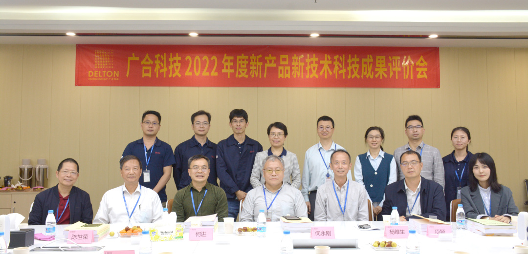 祝贺aitiyu爱体育官方在线入口-aitiyu爱体育(中国)
科技三项科技成果顺利通过评价
