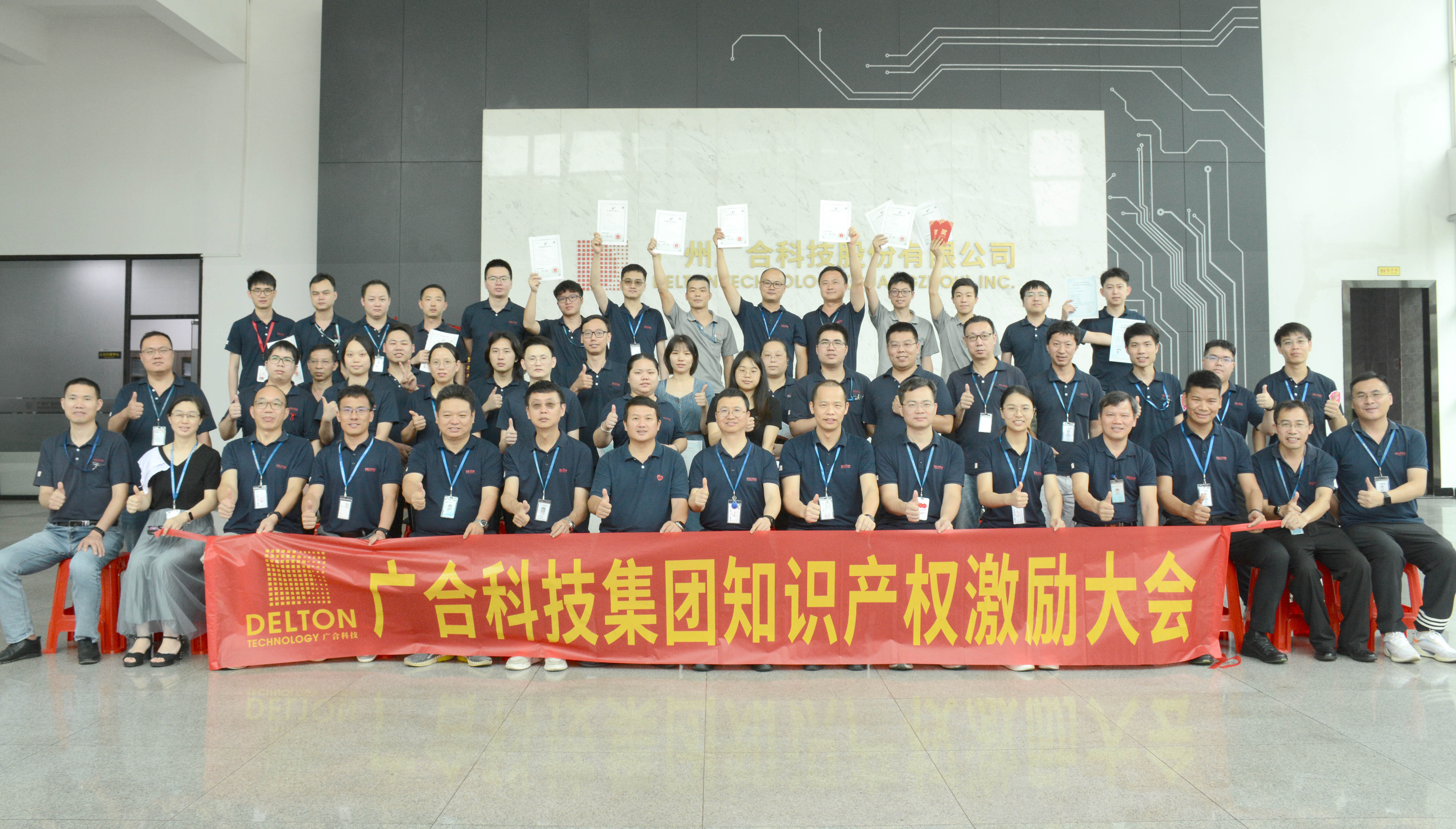 aitiyu爱体育官方在线入口-aitiyu爱体育(中国)
科技2023年夏季知识产权激...