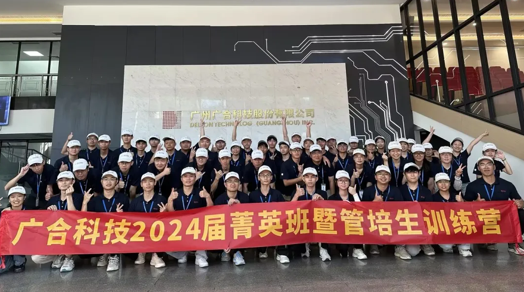 aitiyu爱体育官方在线入口-aitiyu爱体育(中国)
科技2024届菁英班暨管培生军训拓展全程回顾