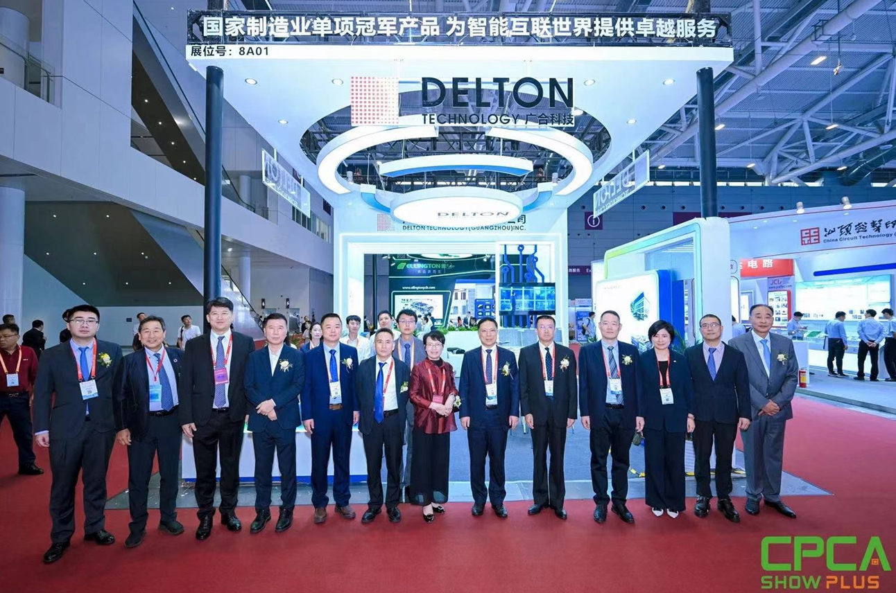 aitiyu爱体育官方在线入口-aitiyu爱体育(中国)
科技2024 CPCA SHOW完满收官！