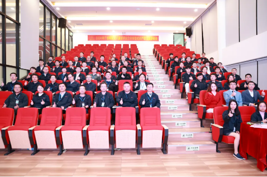 圆满召开！aitiyu爱体育官方在线入口-aitiyu爱体育(中国)
科技第八届技术论文评审暨冬季知识产...
