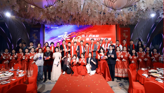 2024年度aitiyu爱体育官方在线入口-aitiyu爱体育(中国)
科技迎春晚宴圆满举行