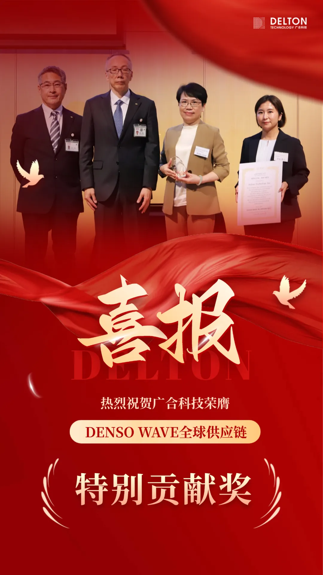 破冰首冠！aitiyu爱体育官方在线入口-aitiyu爱体育(中国)
科技荣膺DENSO WAVE全球供应链“特别...