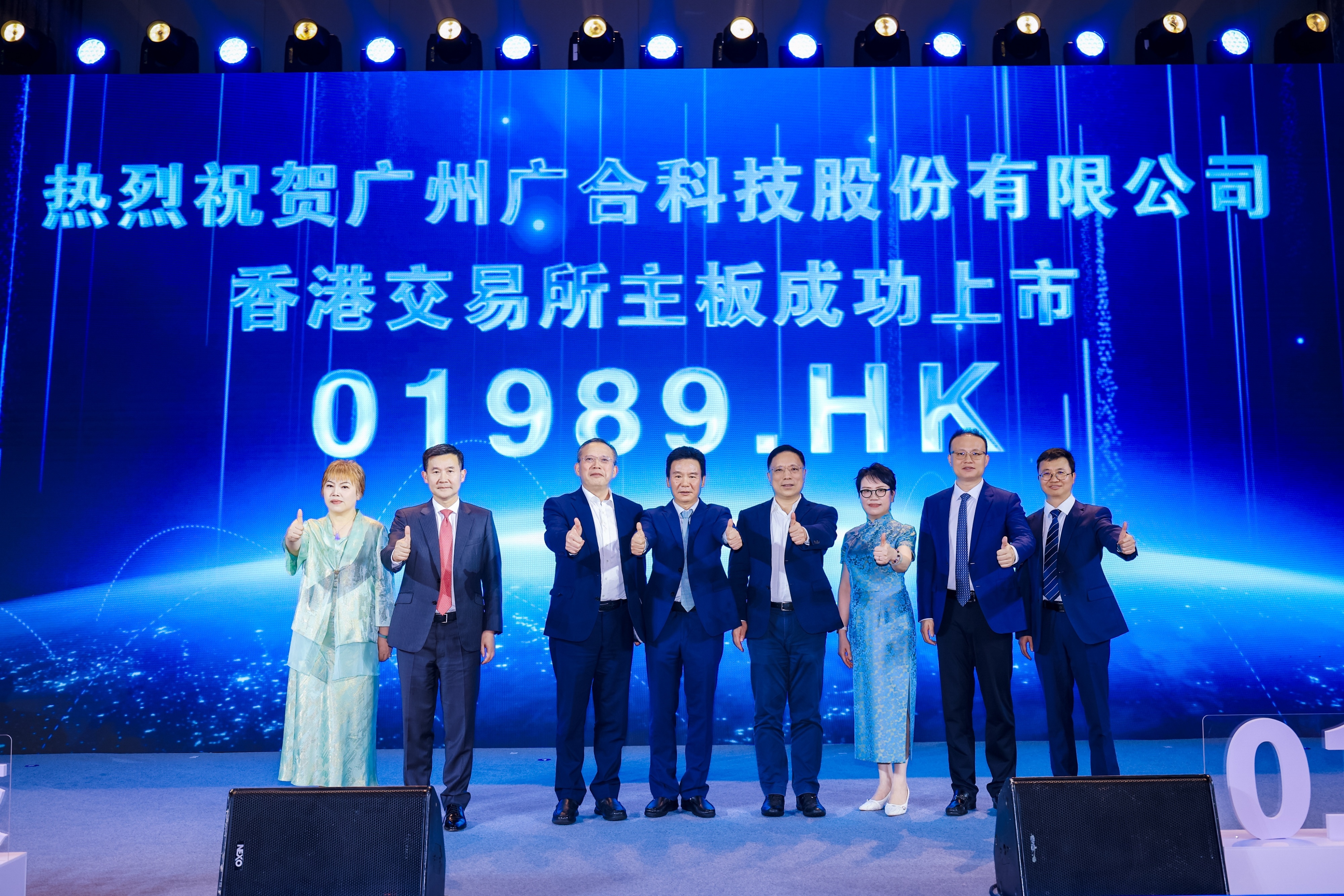 aitiyu爱体育官方在线入口-aitiyu爱体育(中国)
科技港股上市祝捷晚宴圆满举行